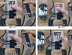 如何設置伺服驅(qū)動器上電使能，保你一看就會